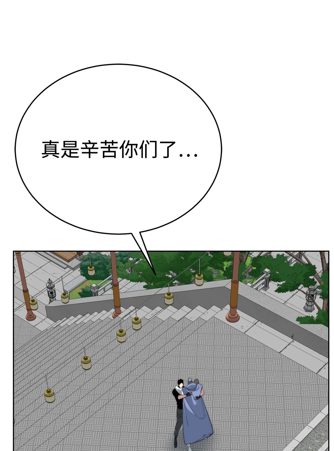 78 离开30