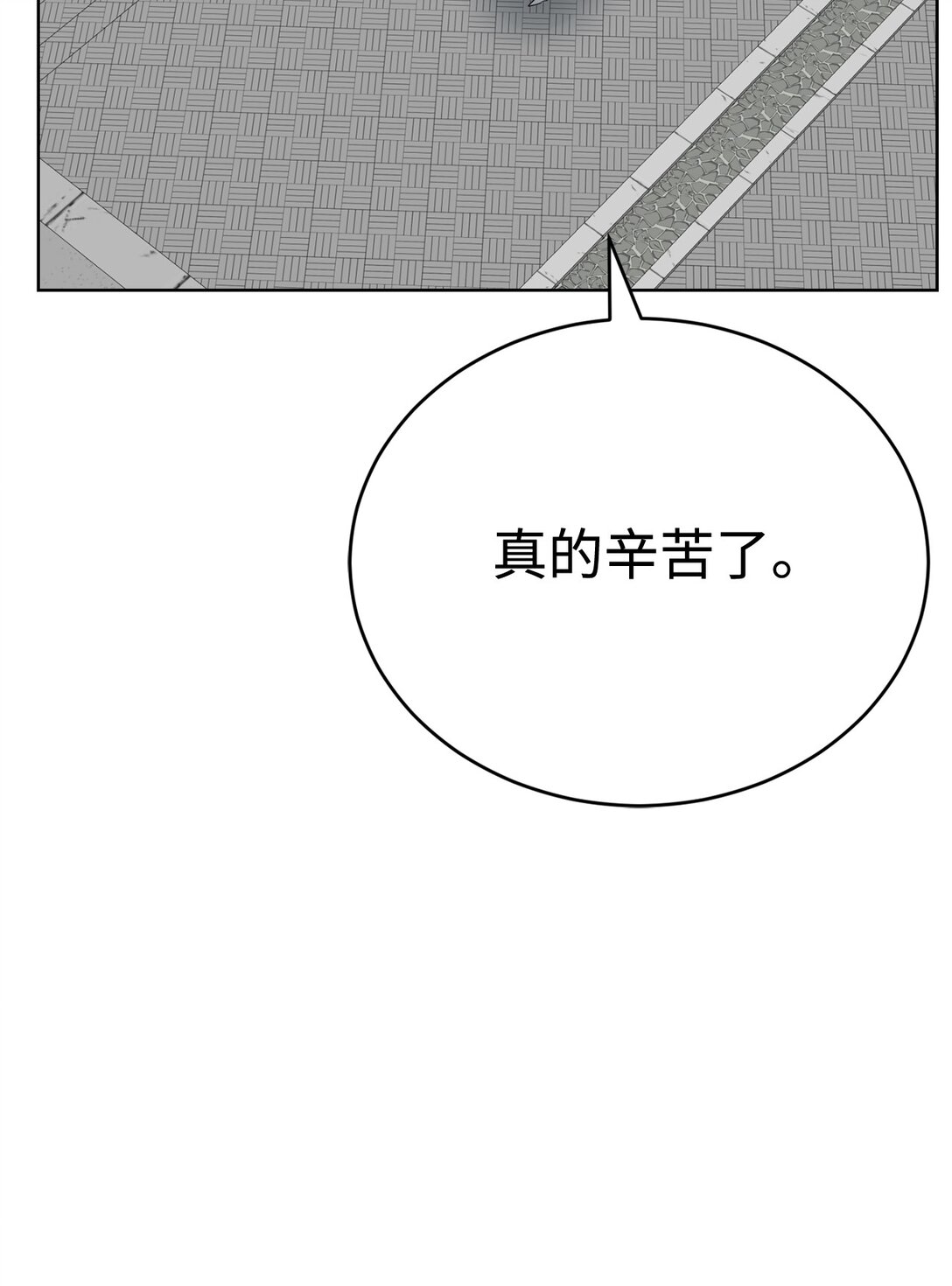 78 离开31