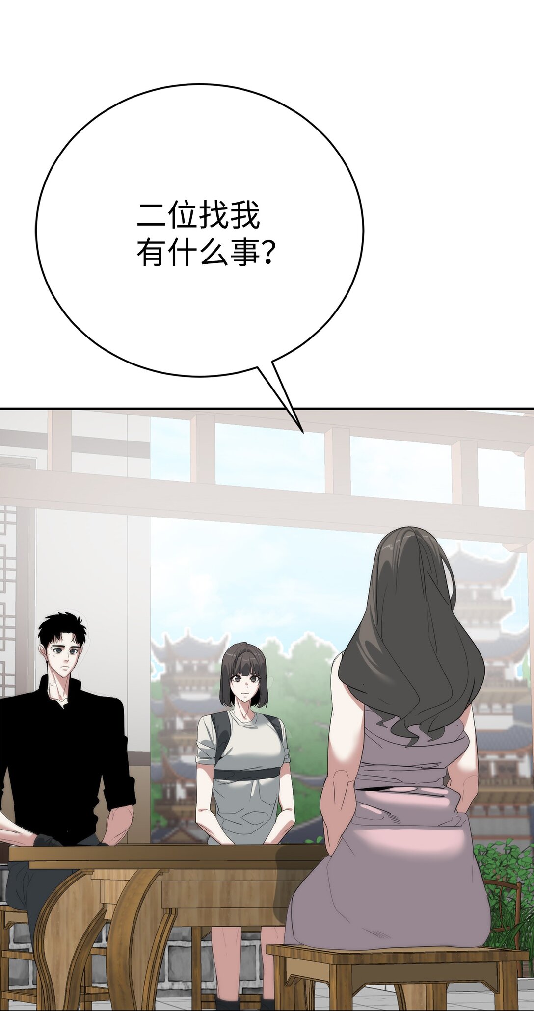 78 离开43