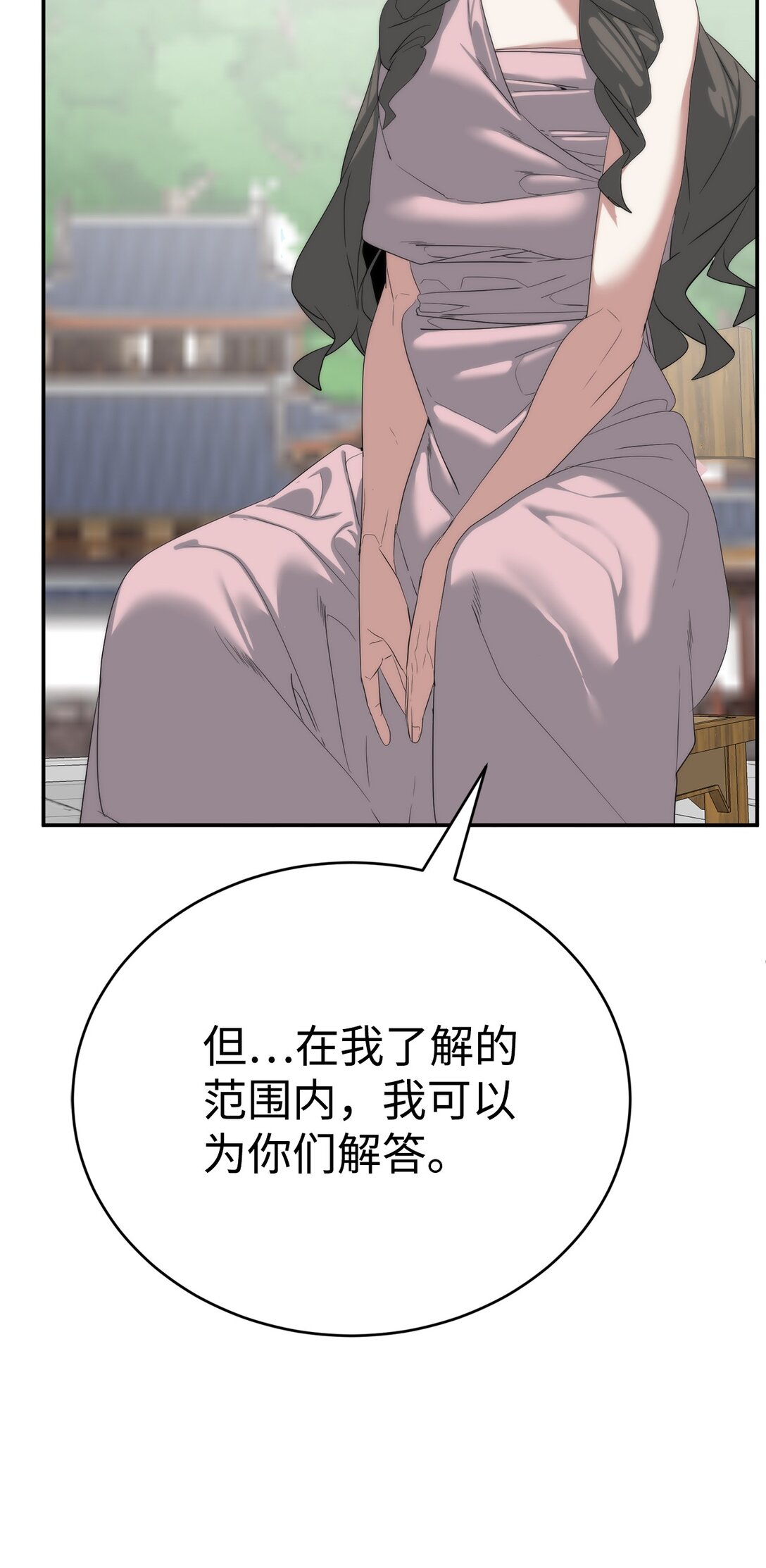 78 离开54