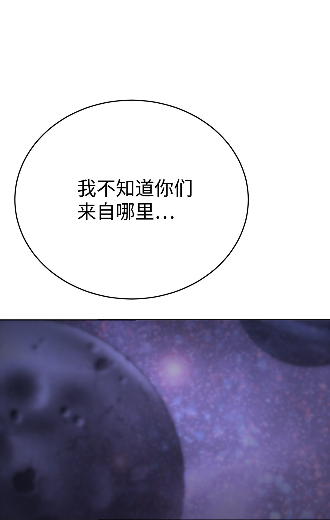 78 离开55