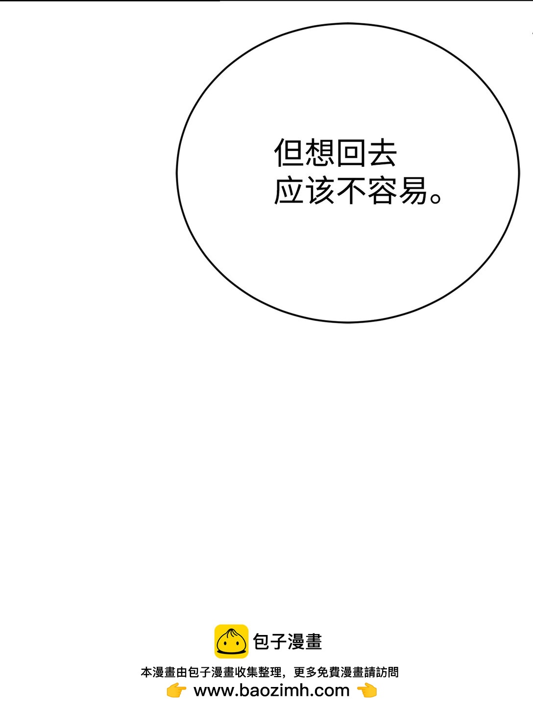 78 离开56