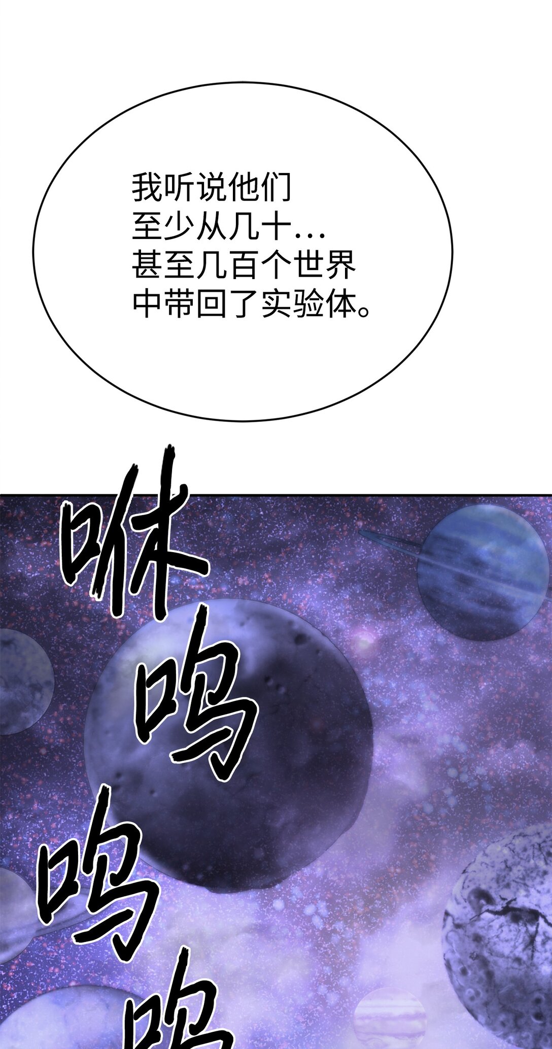 78 离开57