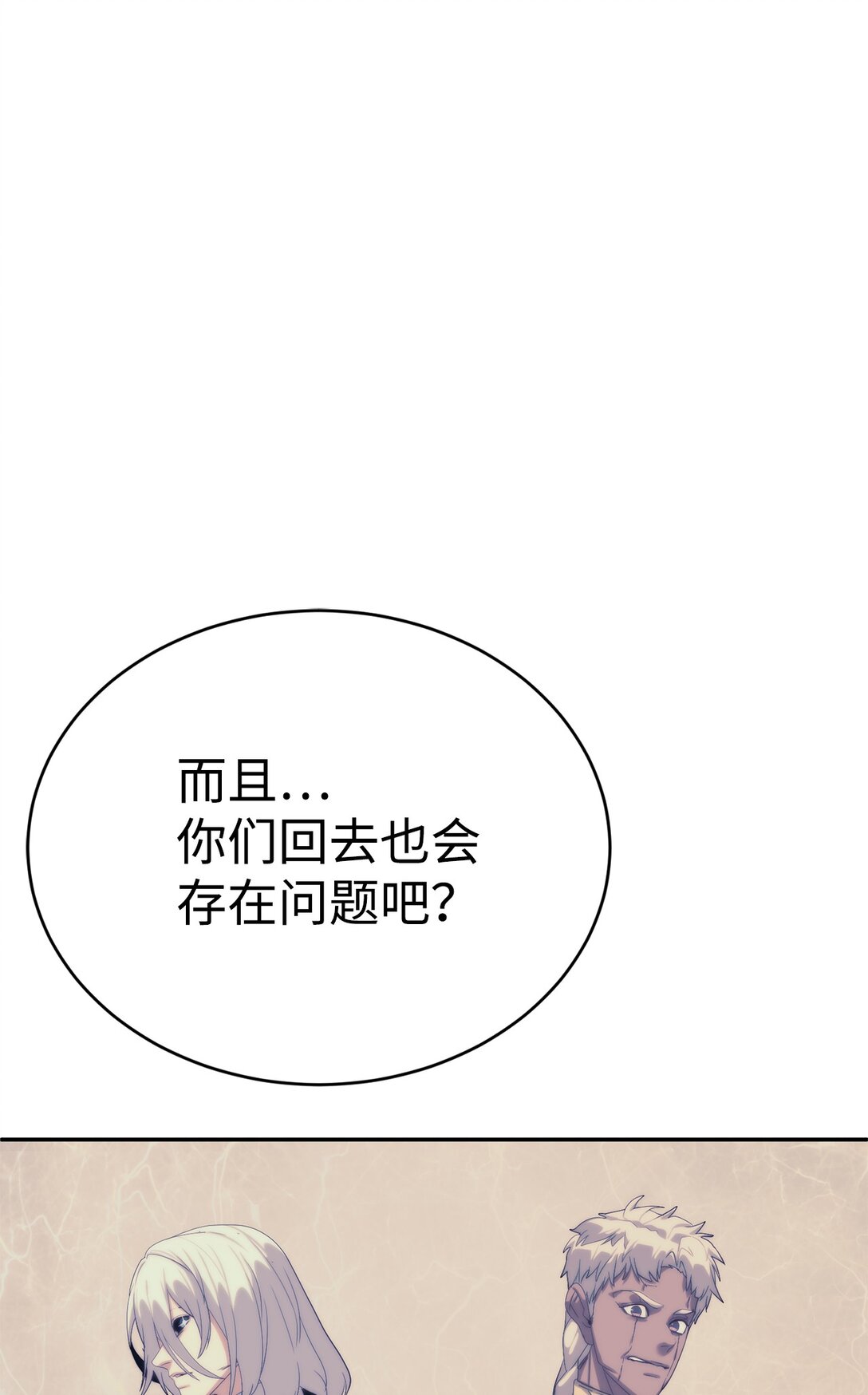 78 离开59