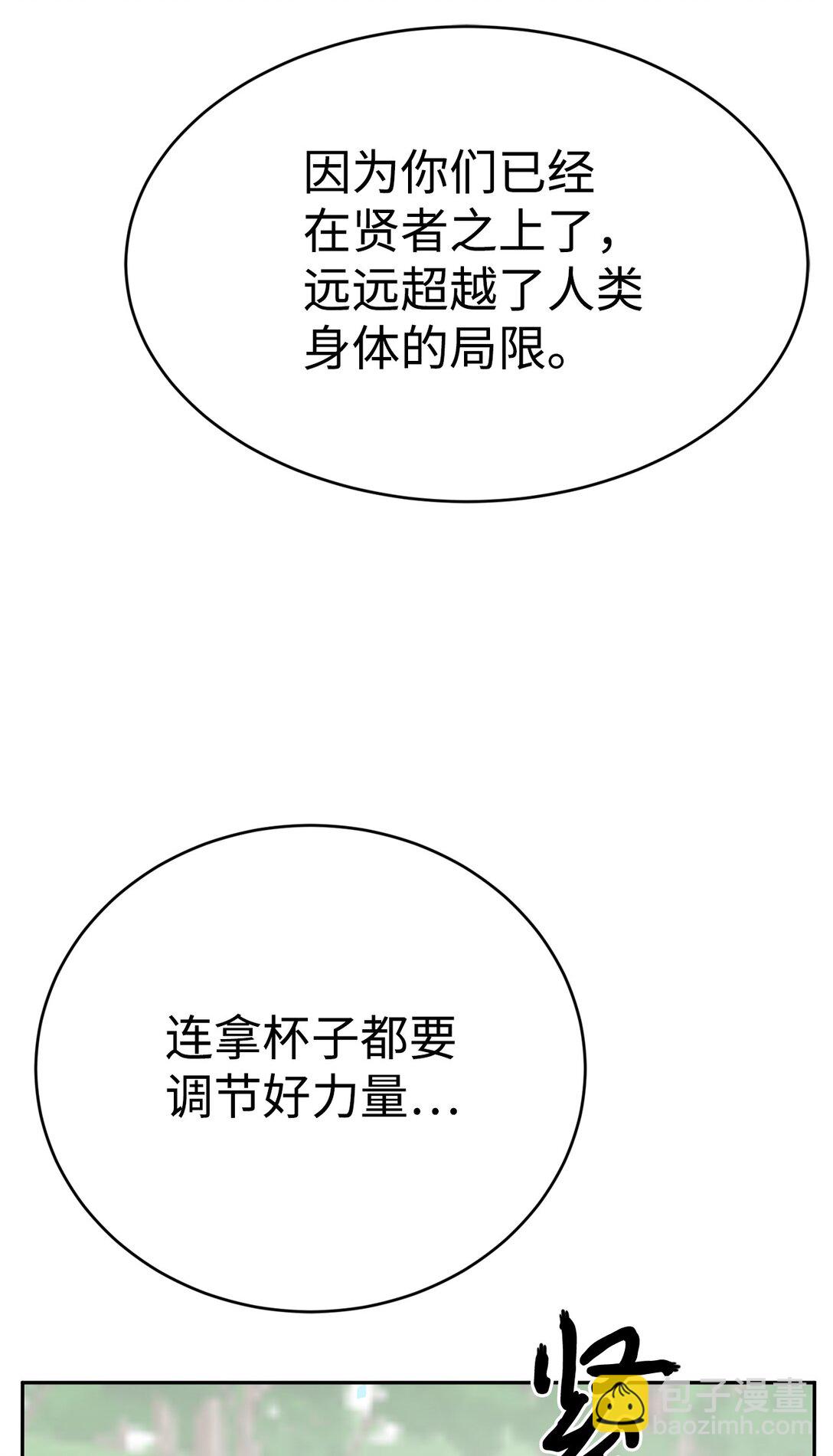 78 离开61