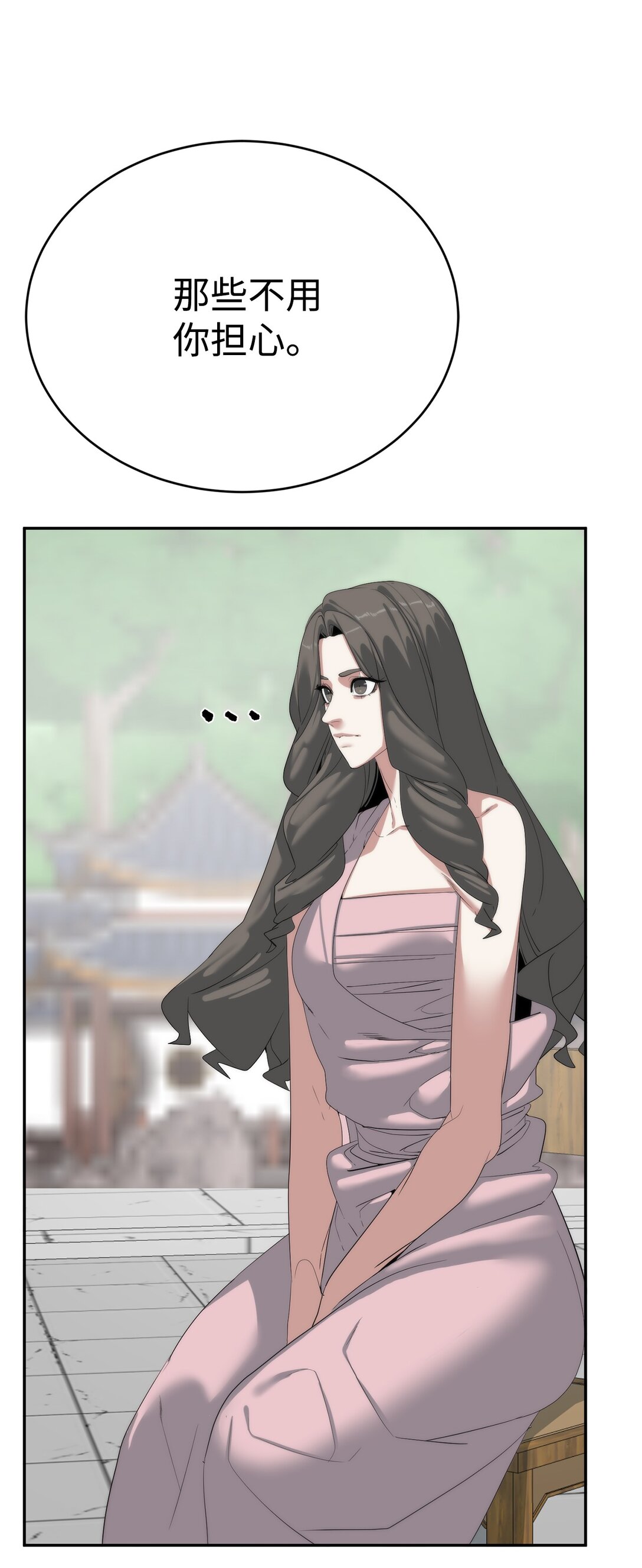 78 离开63