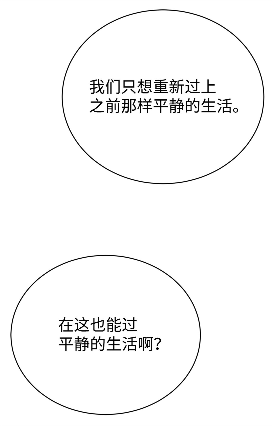 78 离开64