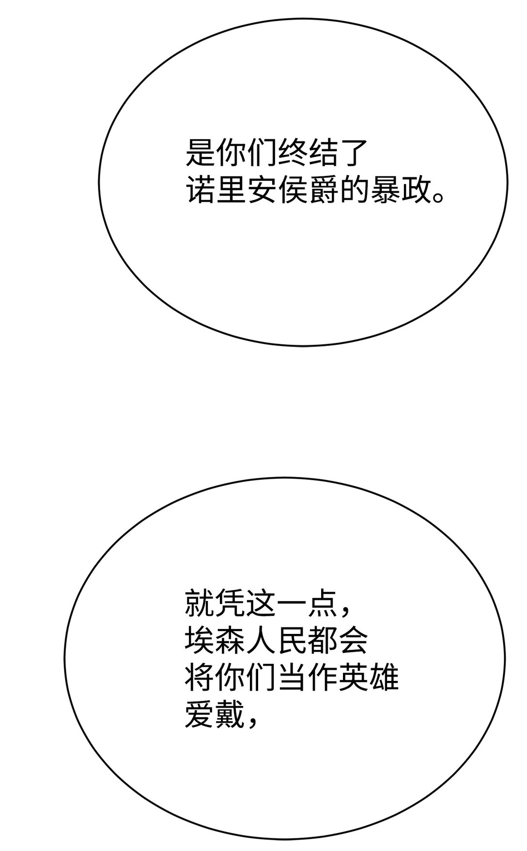 78 离开66