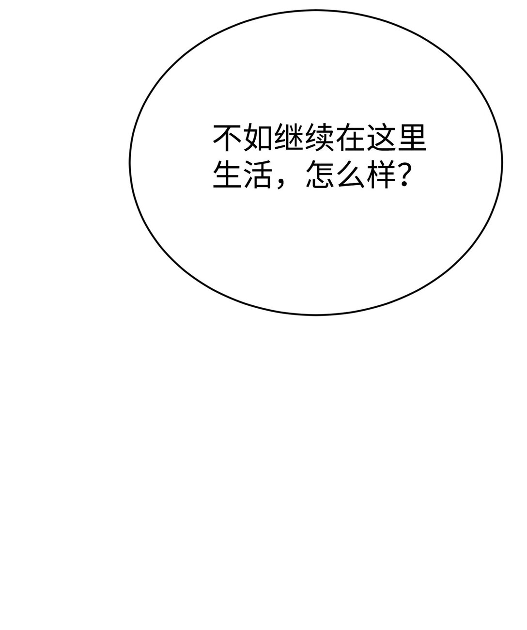 78 离开68