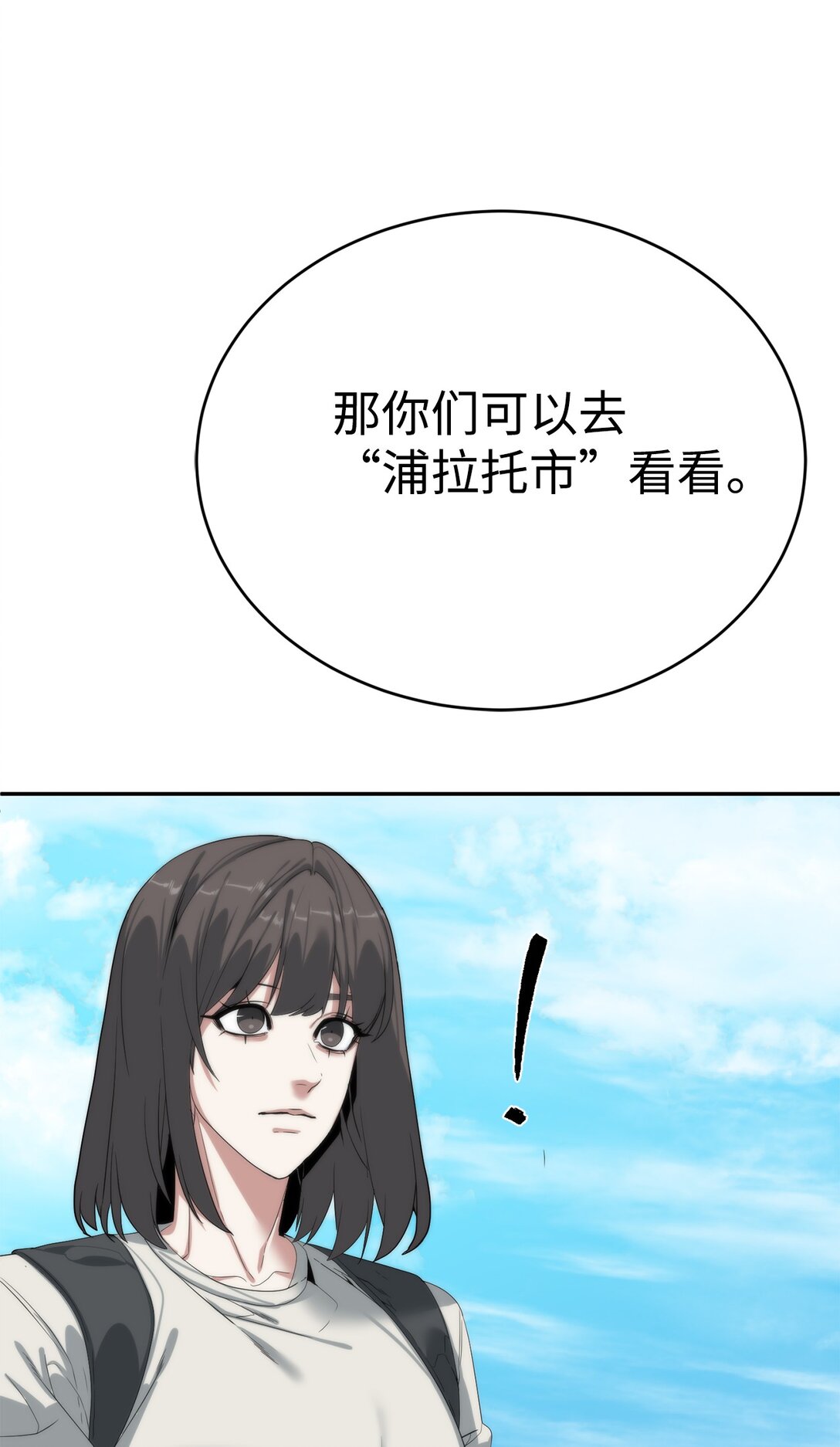 78 离开72