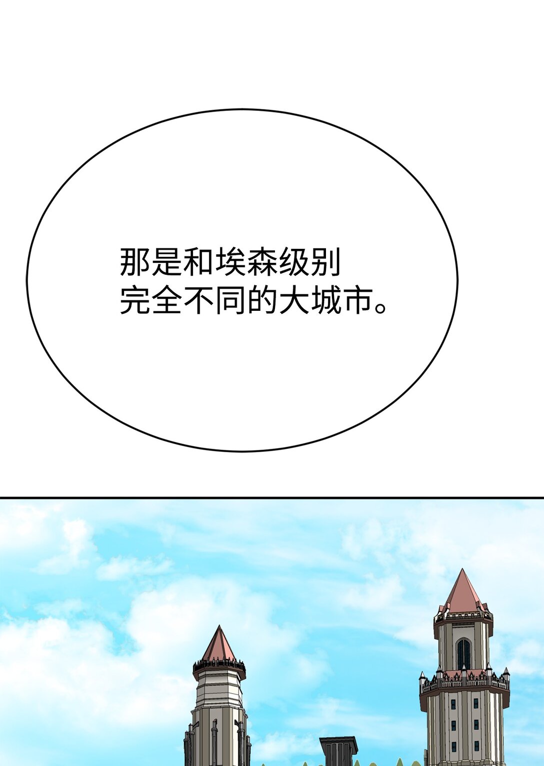 78 离开74