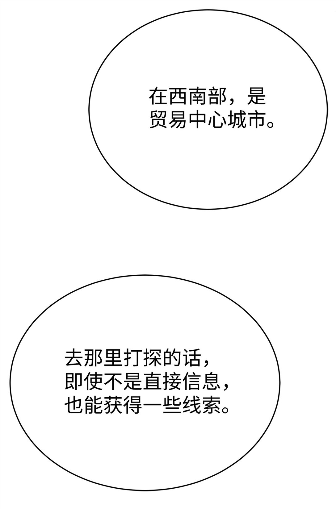 78 离开76