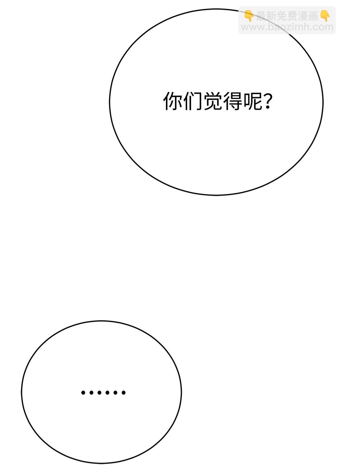 78 离开78