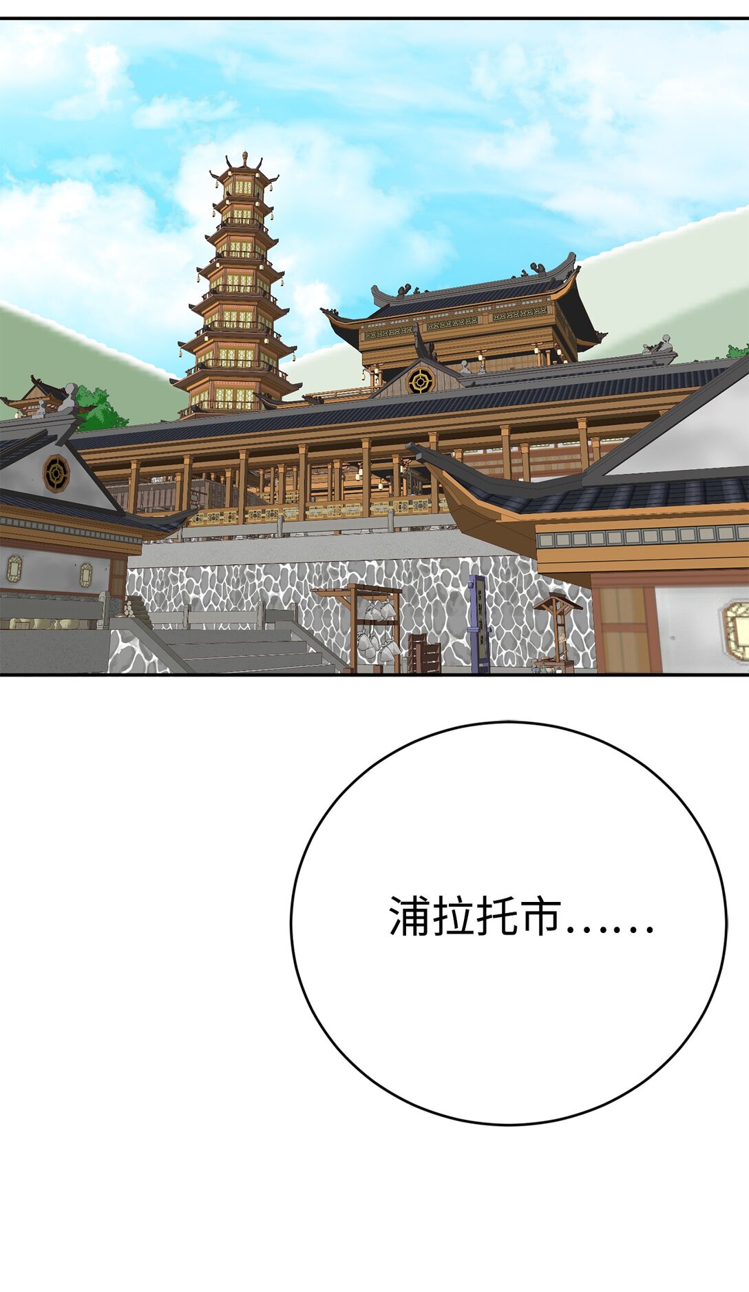 78 离开79