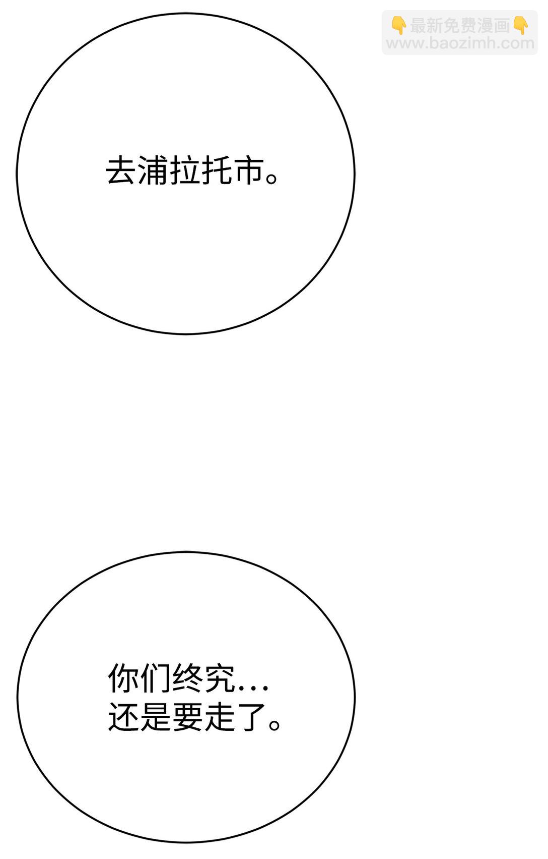 78 离开83