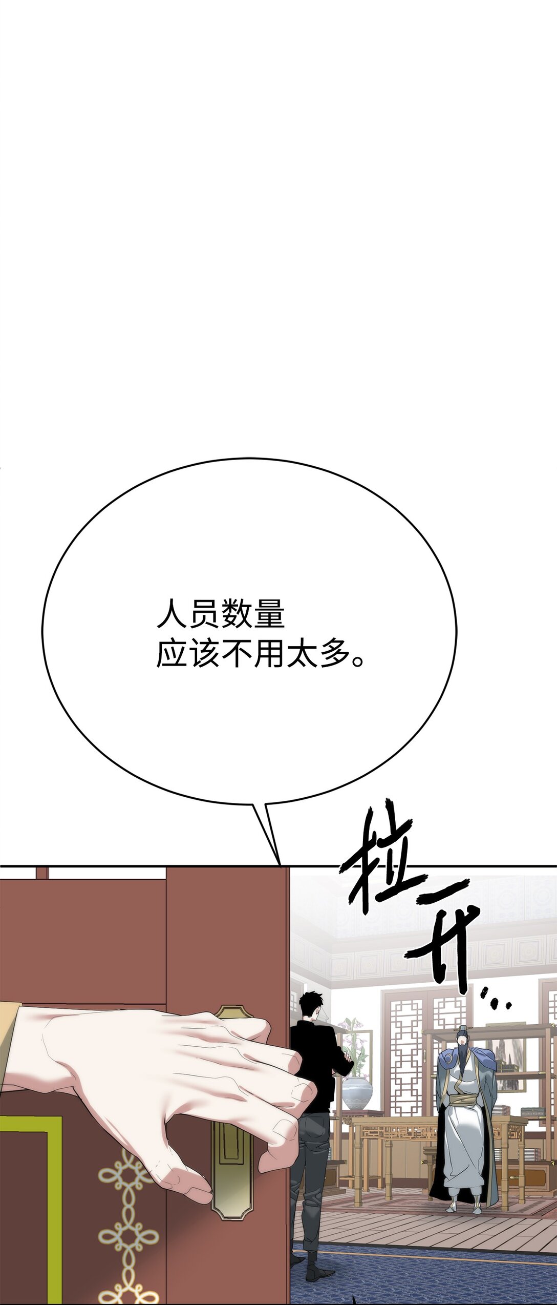 78 离开87