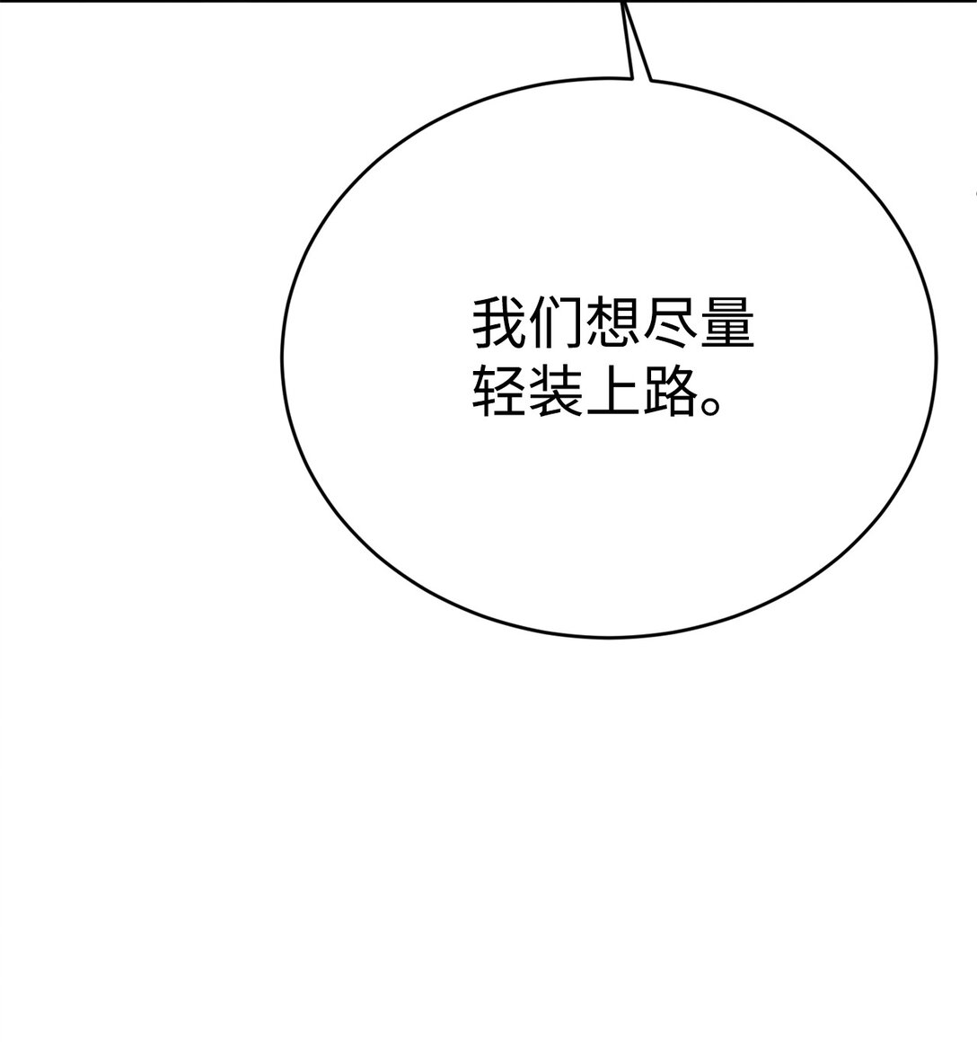 78 离开88