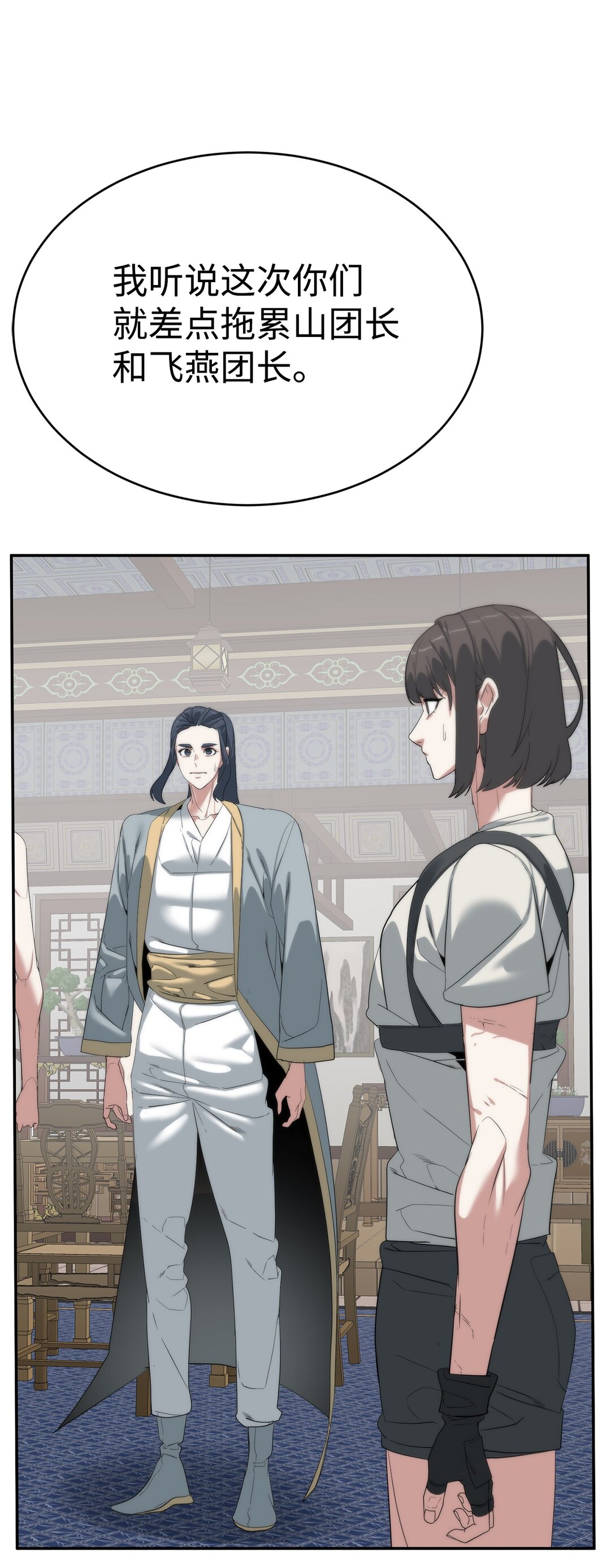 78 离开92