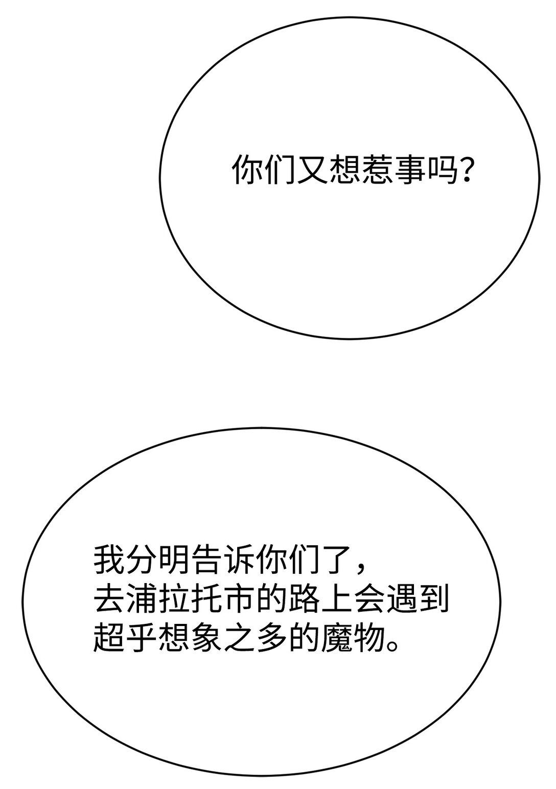 78 离开93