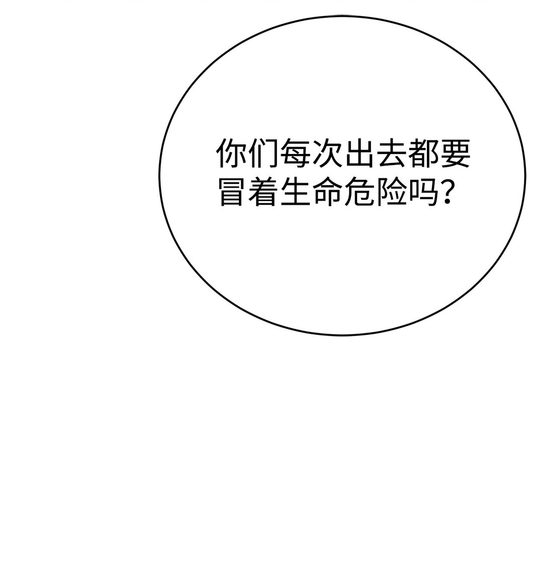 78 离开95