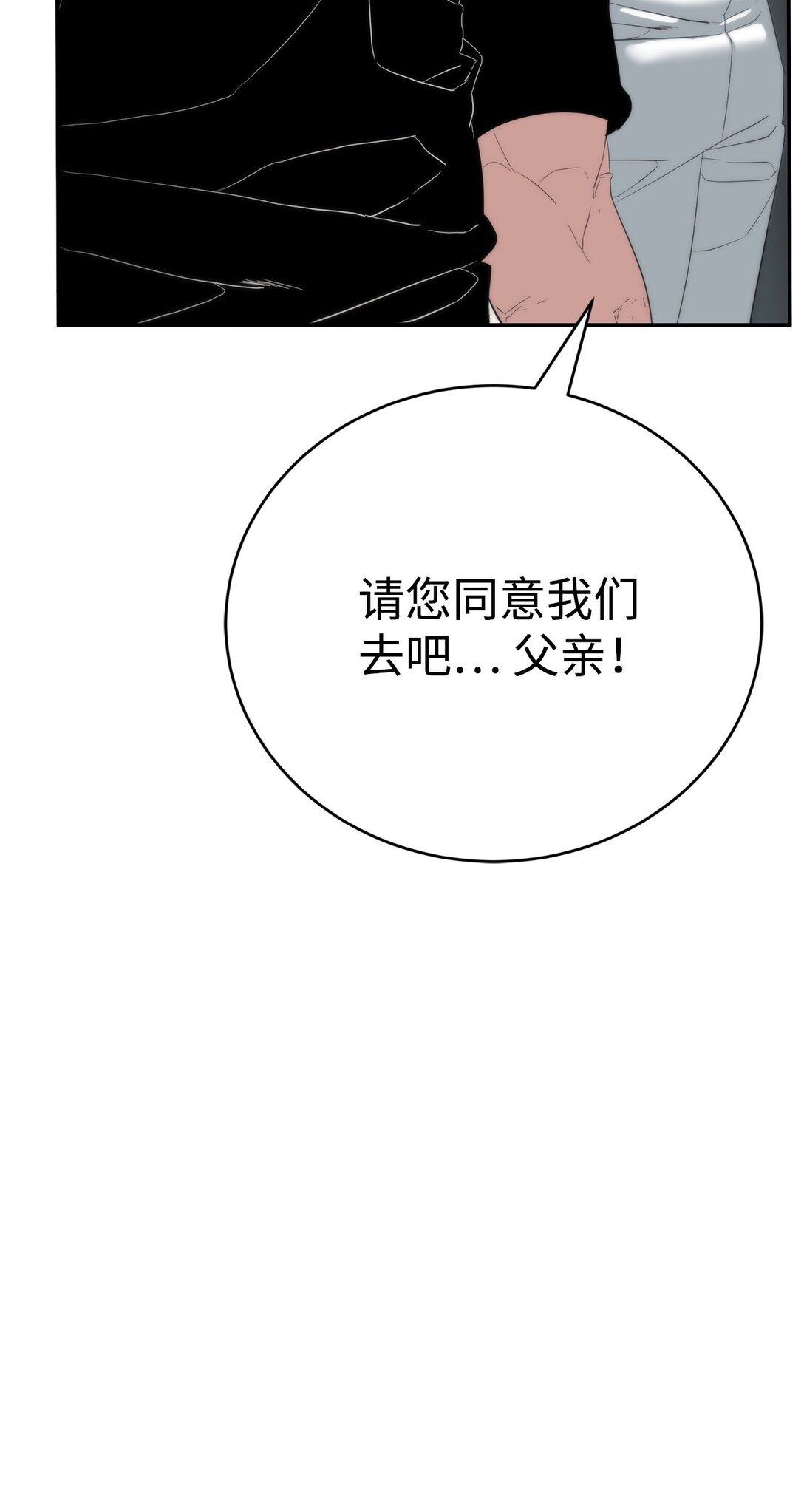 78 离开97