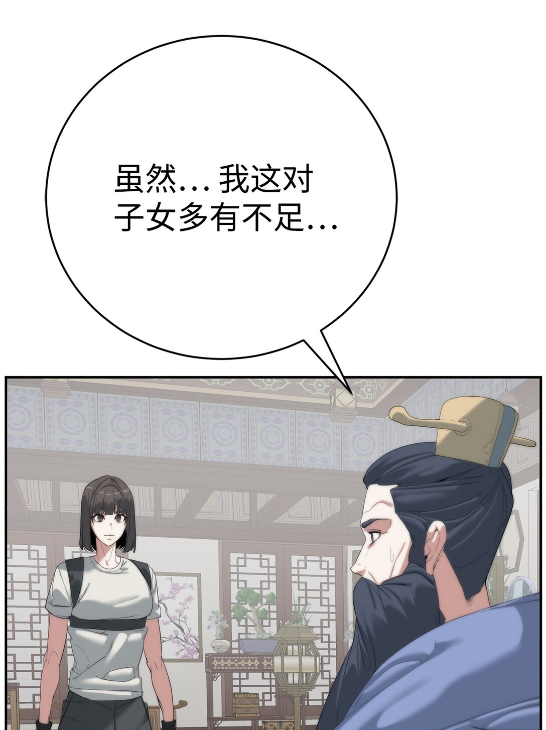78 离开98
