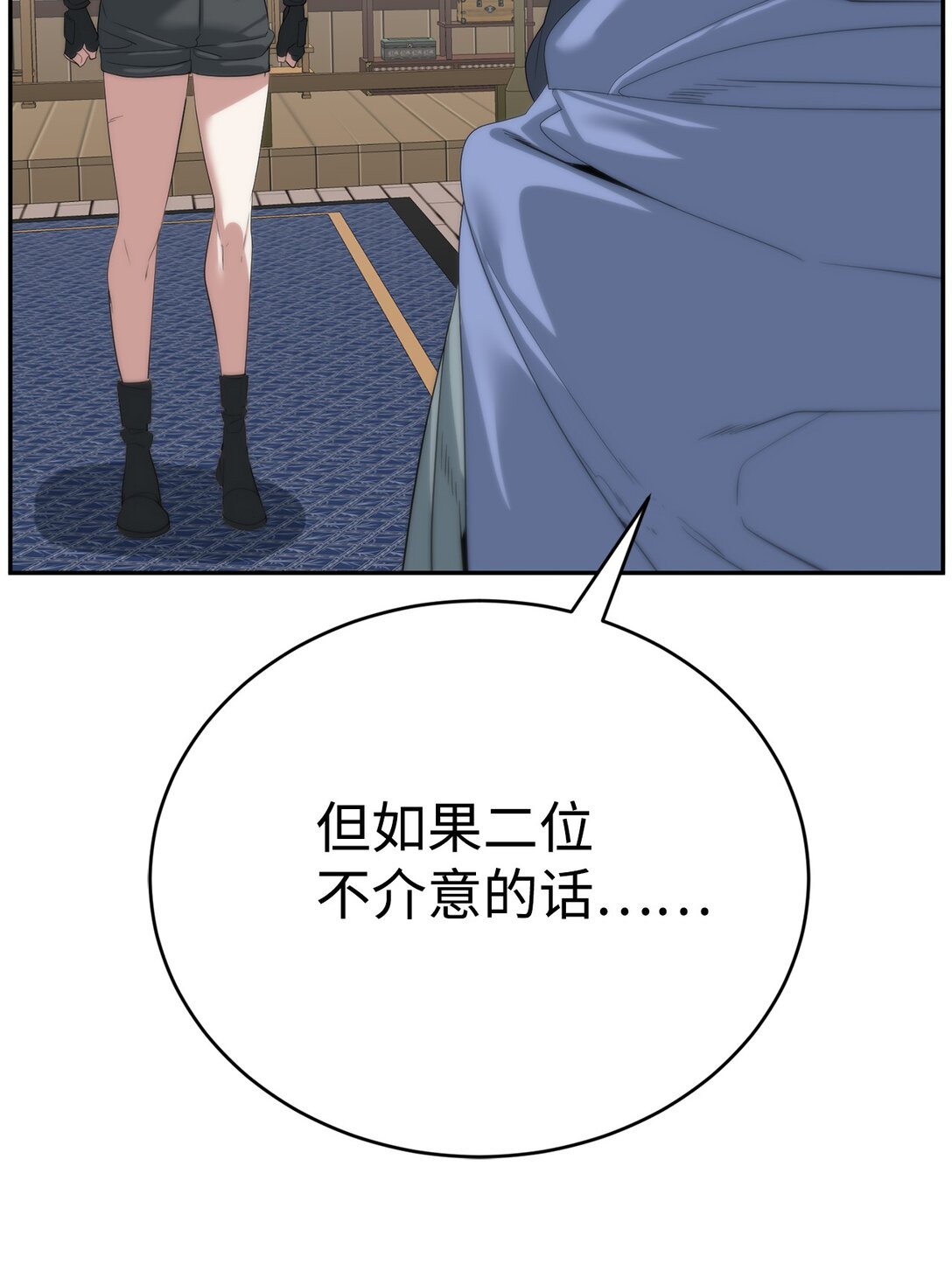 78 离开99