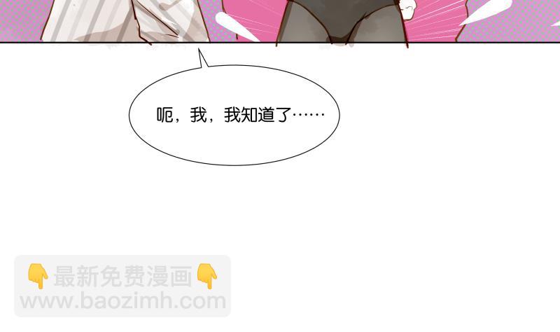 第06话 陪我去打工18