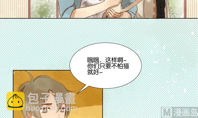 第06话 陪我去打工26