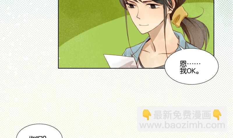 第06话 陪我去打工28