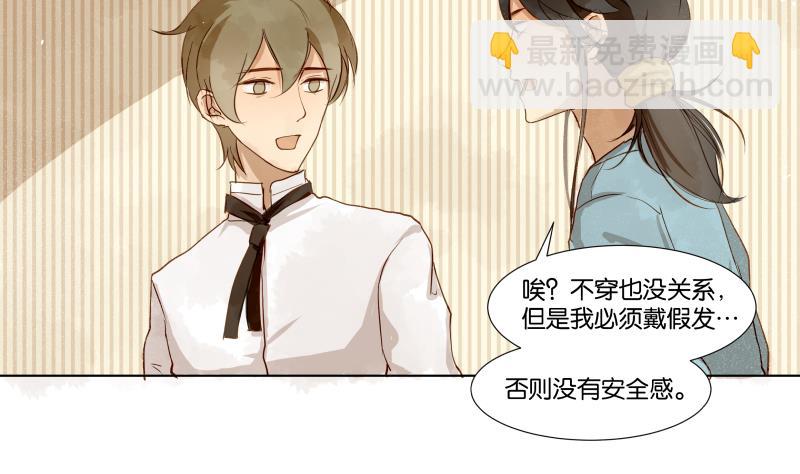 第06话 陪我去打工31