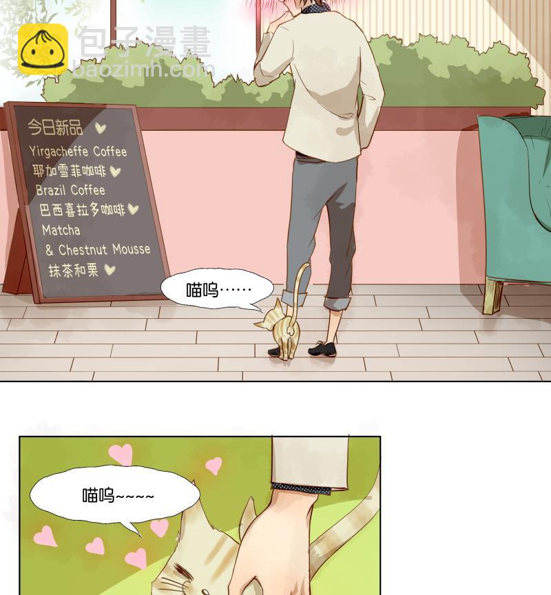 第06话 陪我去打工36