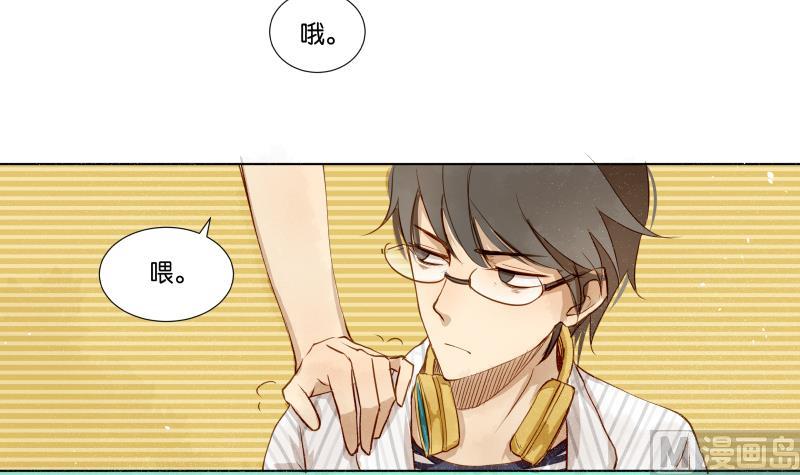 第06话 陪我去打工5