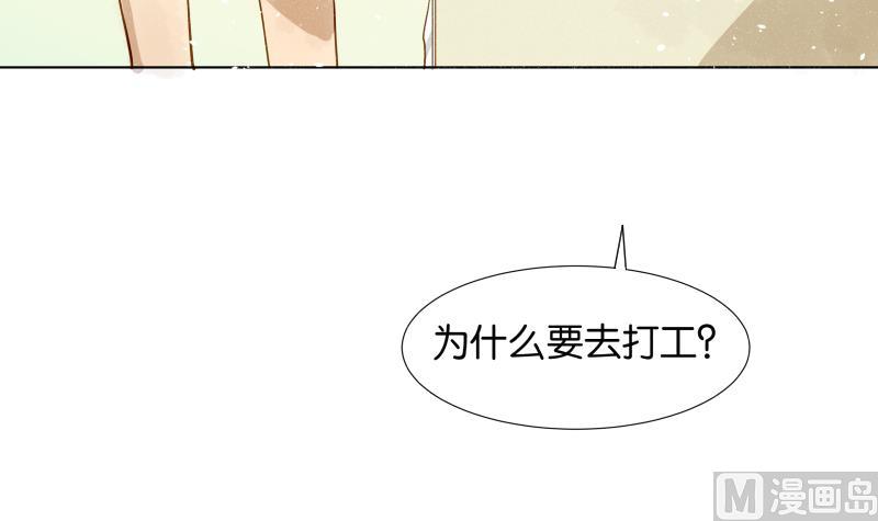 第06话 陪我去打工8