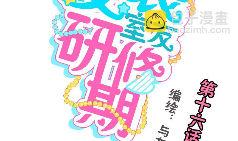第16话 话 剧开场1