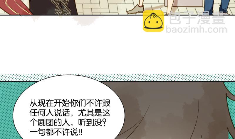 第16话 话 剧开场16