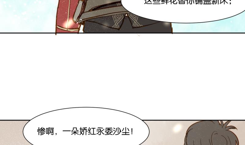 第16话 话 剧开场25