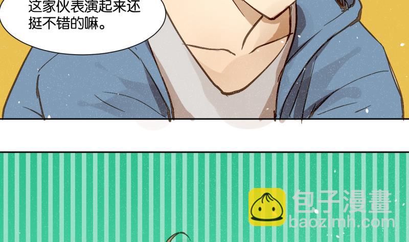 第16话 话 剧开场33