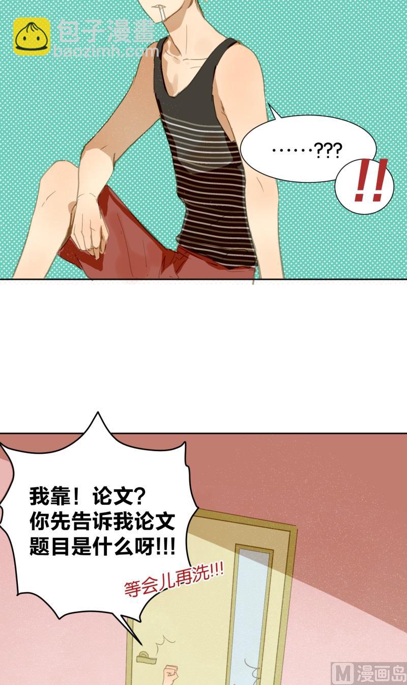 第18话 齐桐的男儿身13