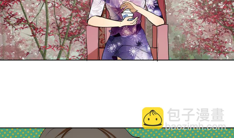 第32话 少爷家有未婚妻10