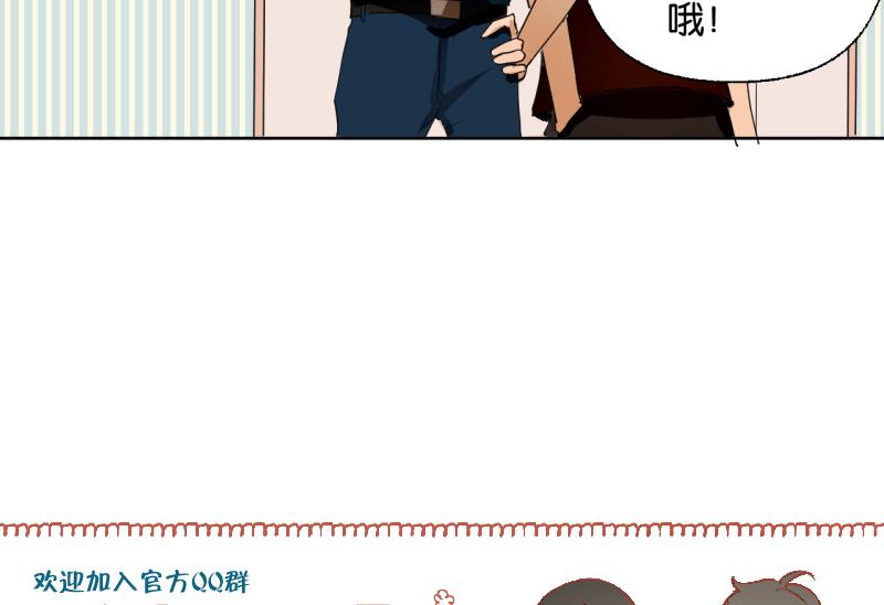 第32话 少爷家有未婚妻37