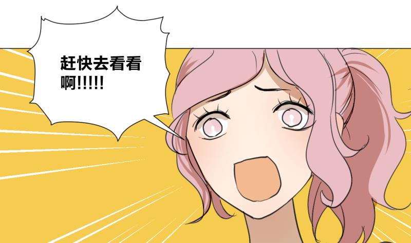 第44话 多事的警察10