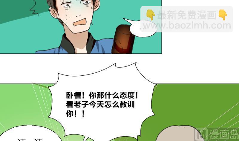 第44话 多事的警察14
