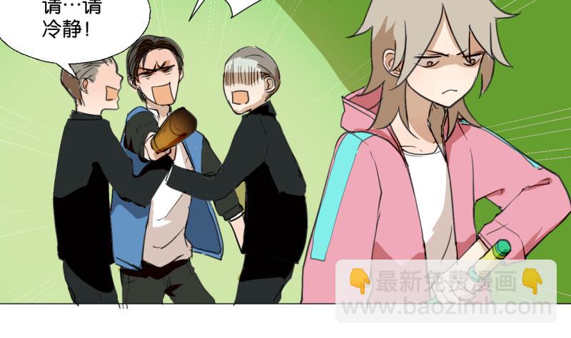 第44话 多事的警察15