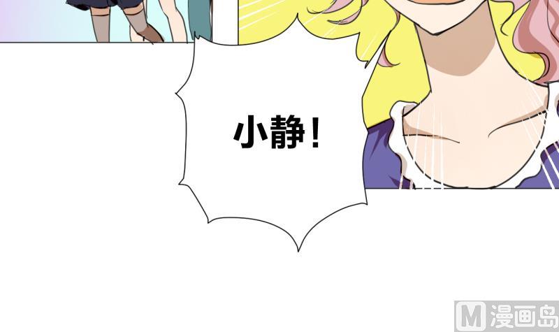 第44话 多事的警察17