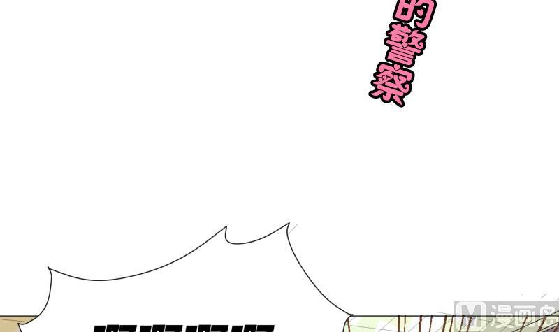 第44话 多事的警察2