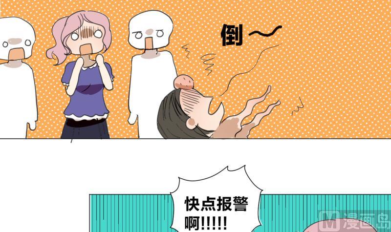 第44话 多事的警察20