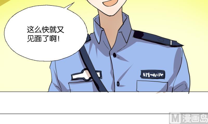 第44话 多事的警察23