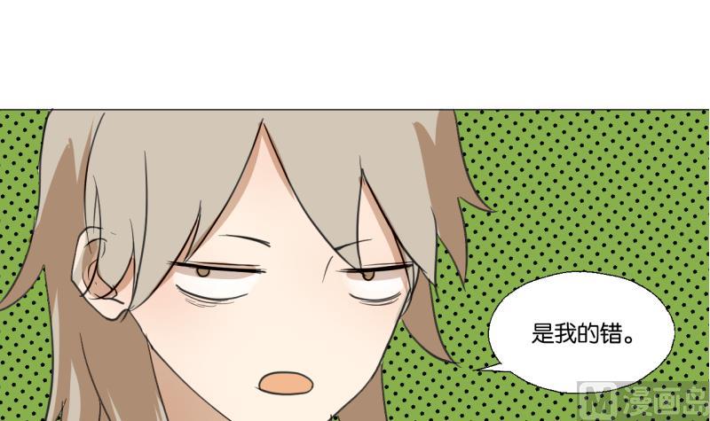 第44话 多事的警察26