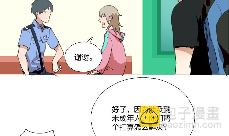 第44话 多事的警察28